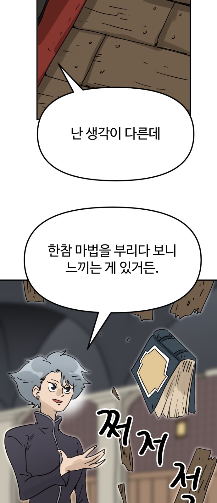 52 페이지