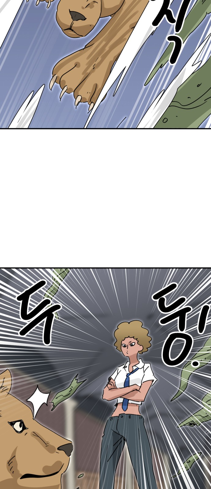 68 페이지