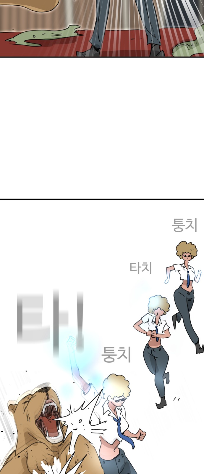 69 페이지