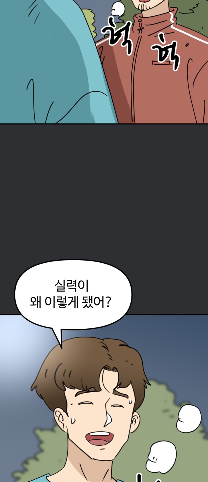7 페이지