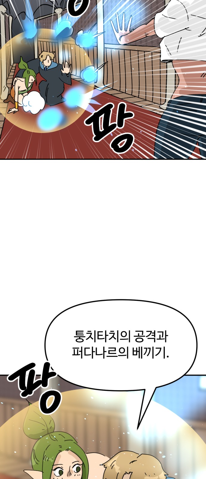 73 페이지