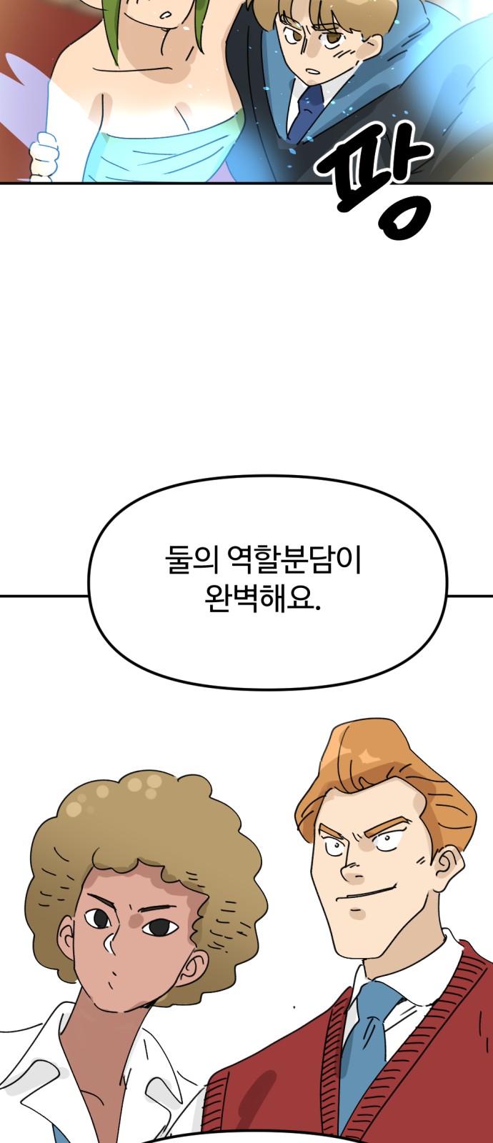 74 페이지