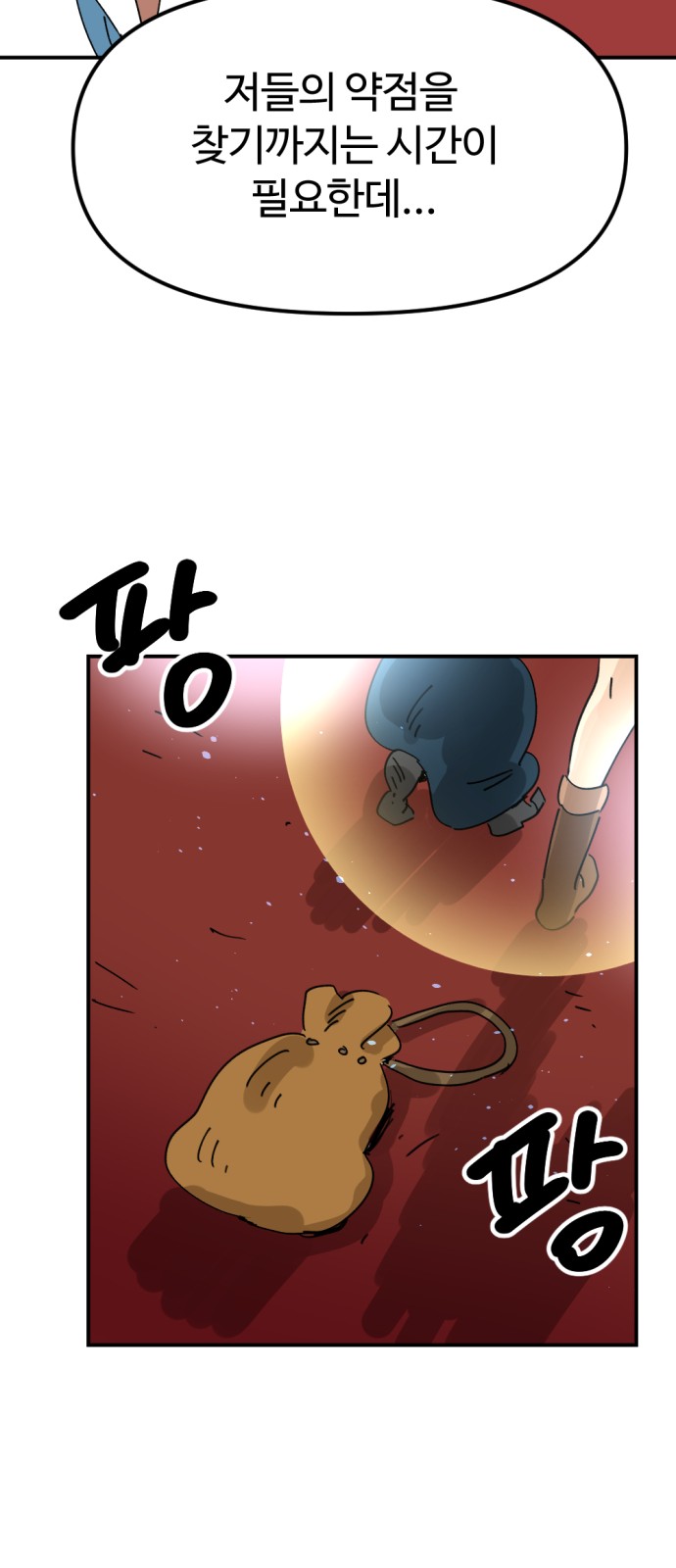 75 페이지