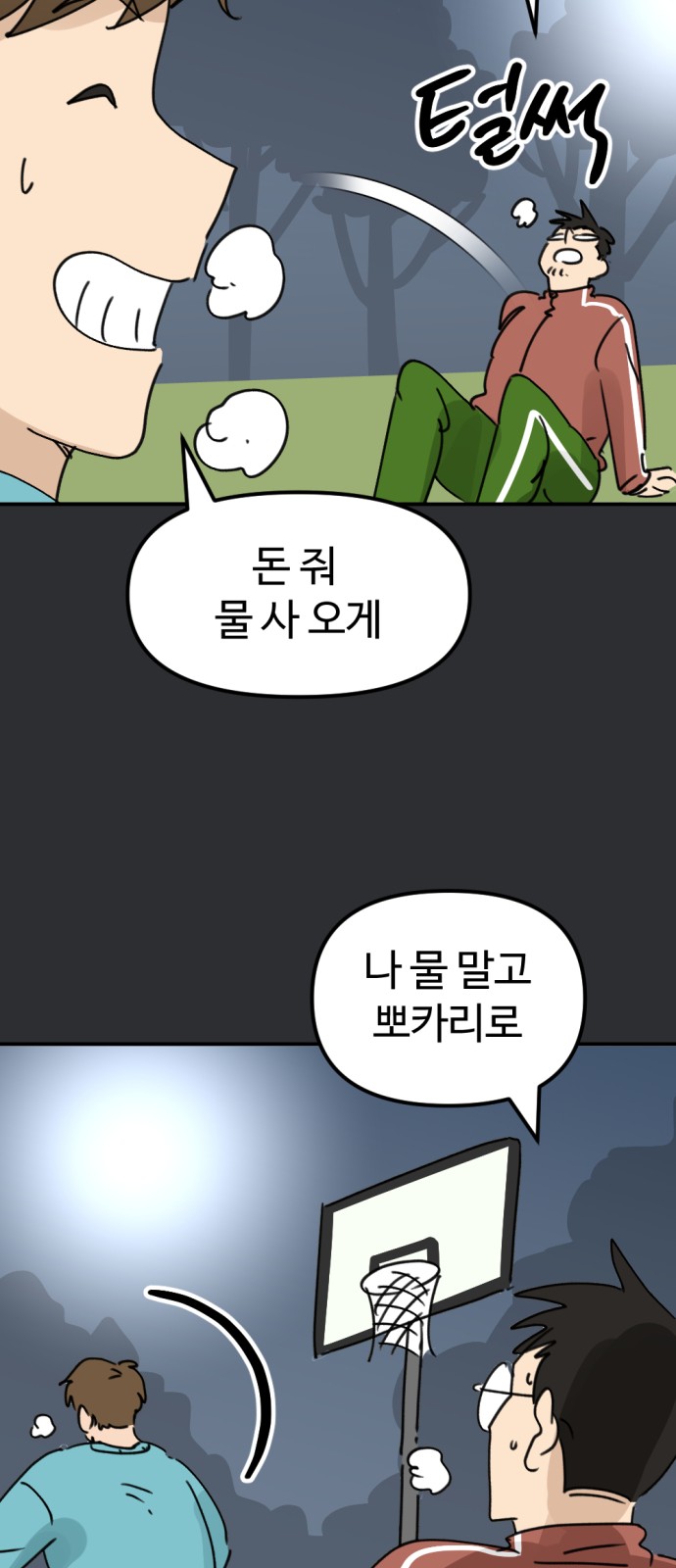 9 페이지