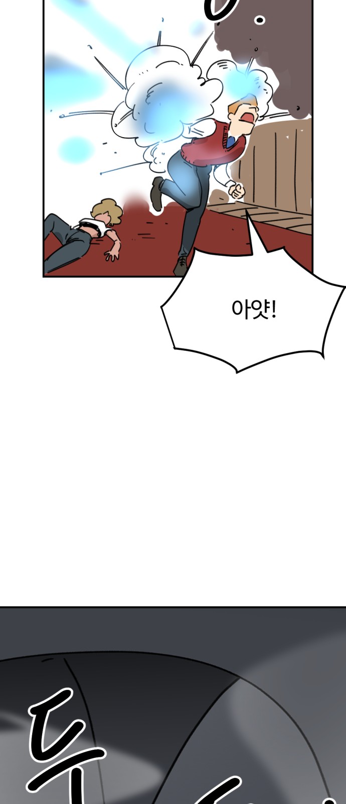 27 페이지