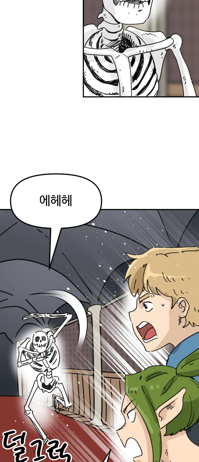 31 페이지