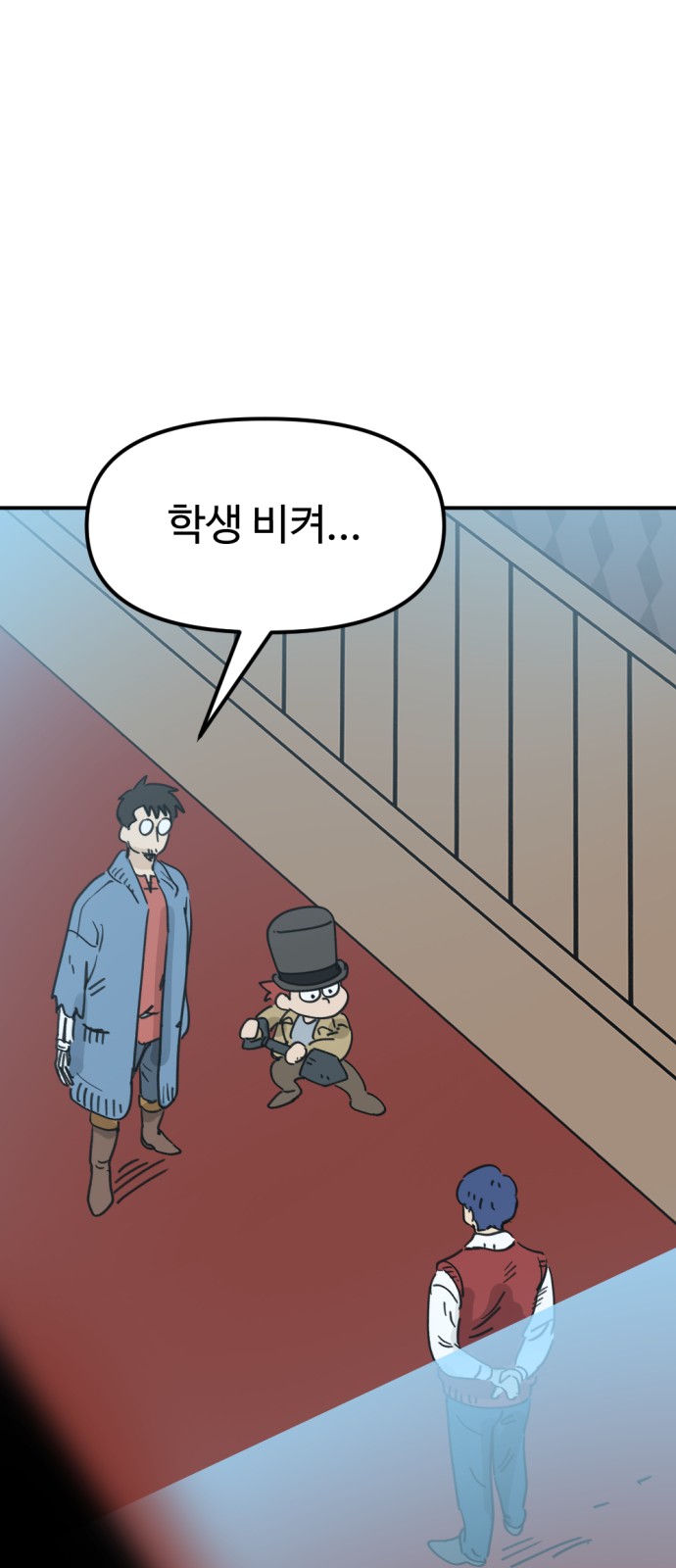 34 페이지