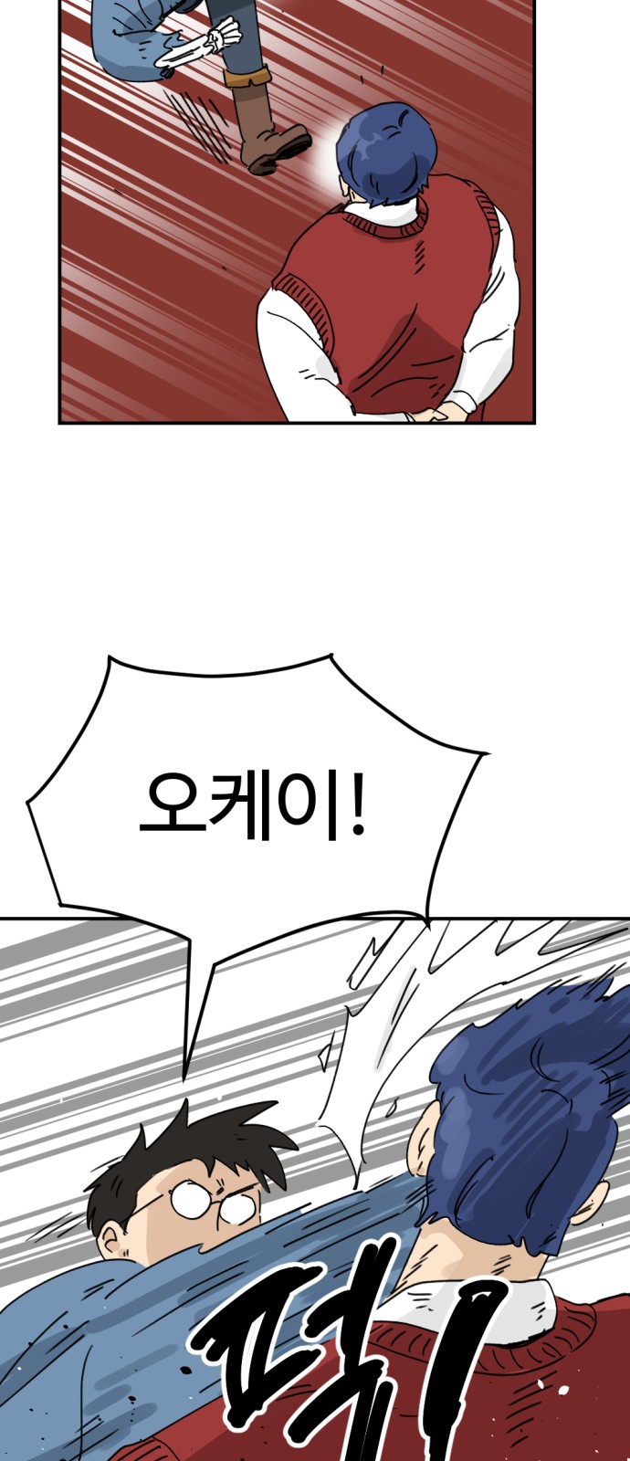 39 페이지