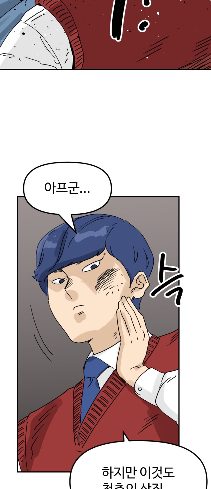 40 페이지