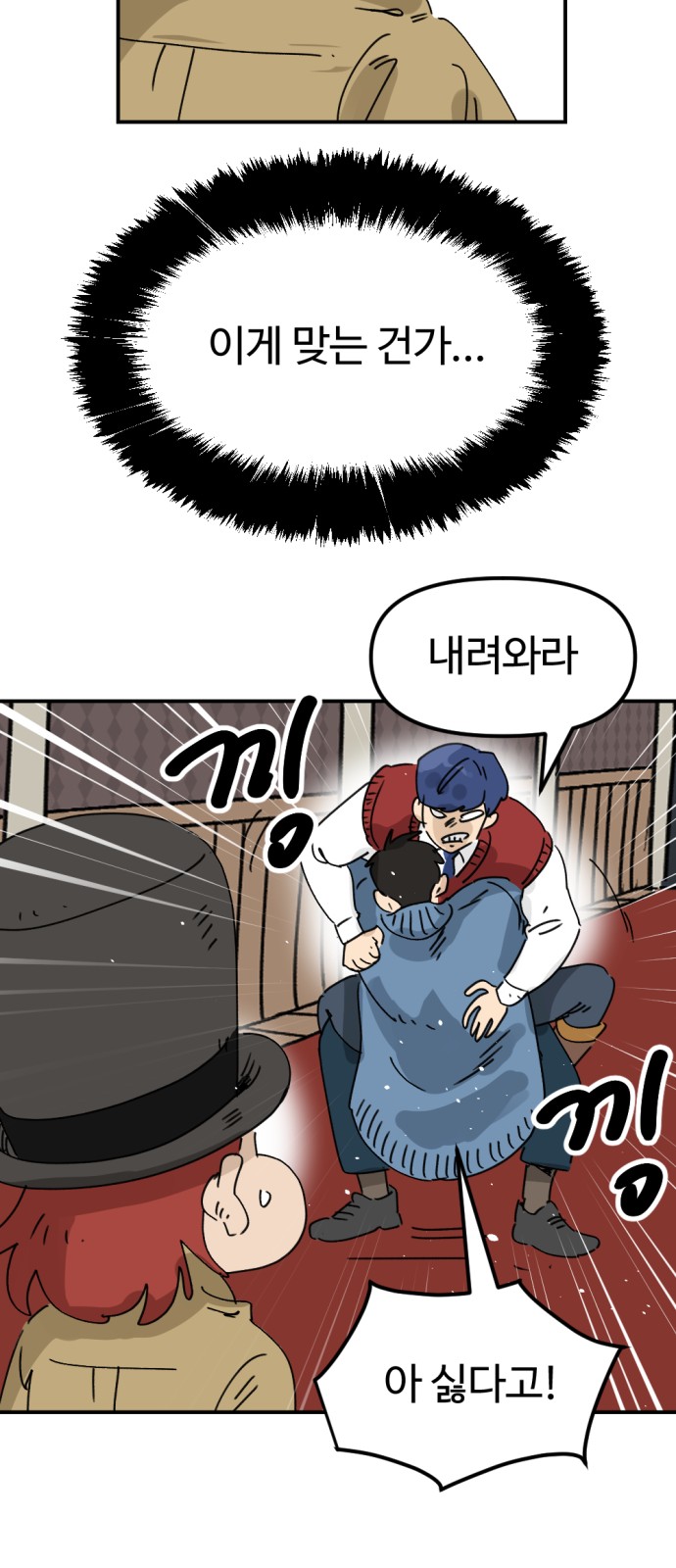 44 페이지