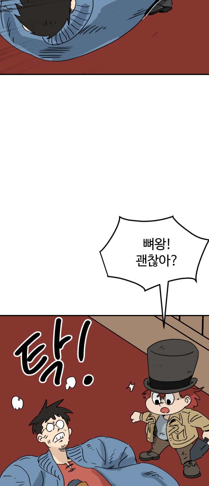 46 페이지