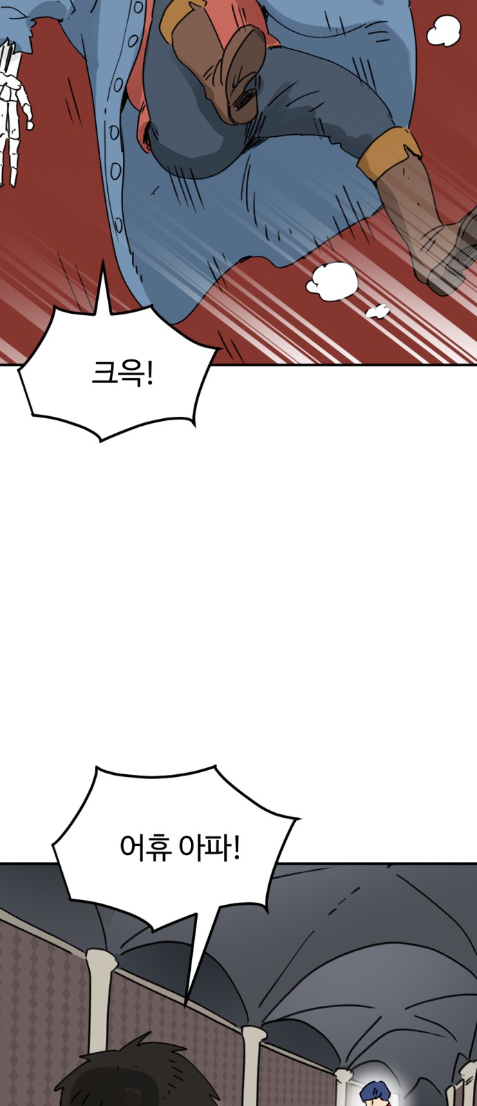 47 페이지