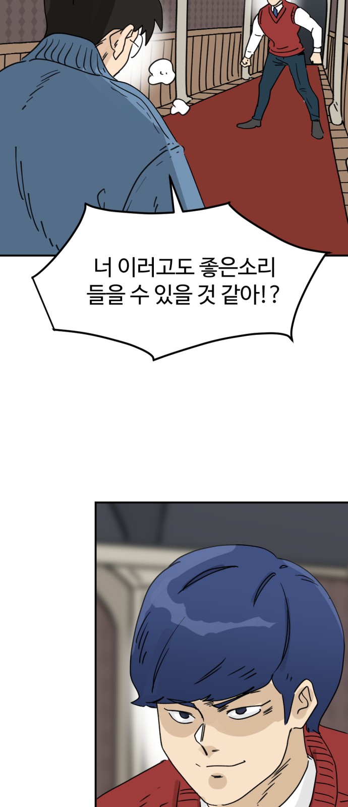 48 페이지
