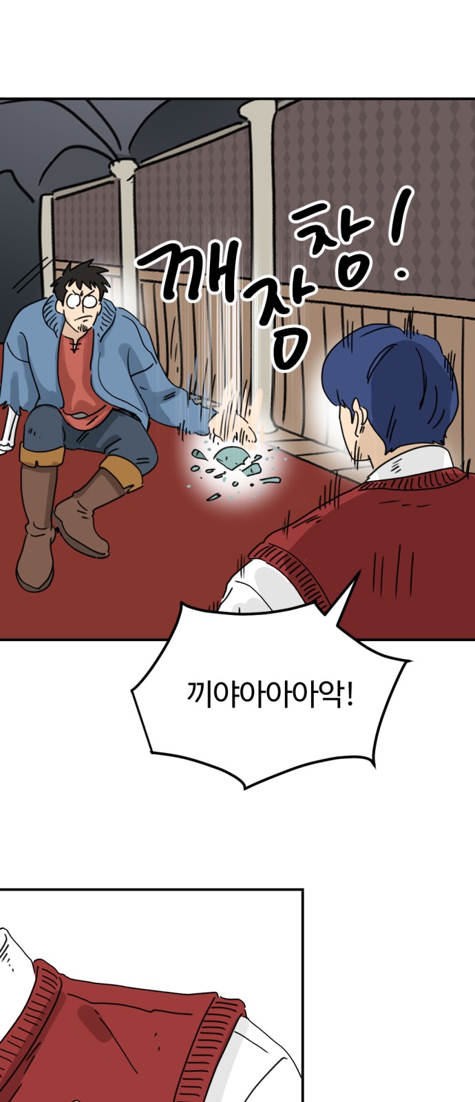 52 페이지