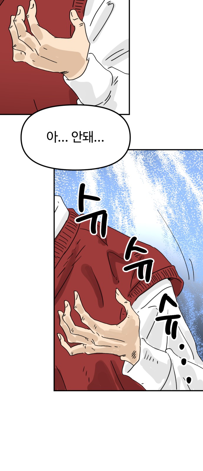 53 페이지