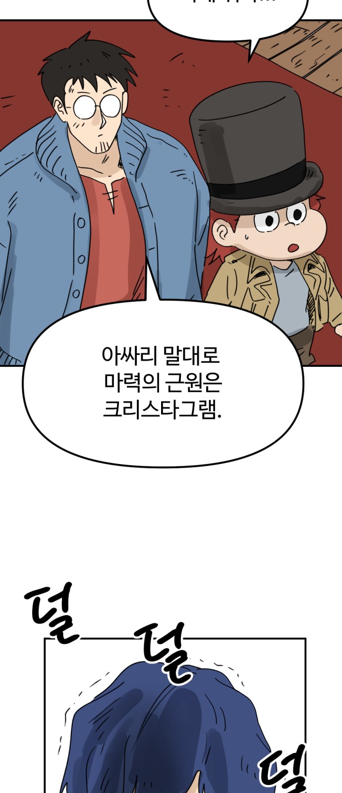 55 페이지