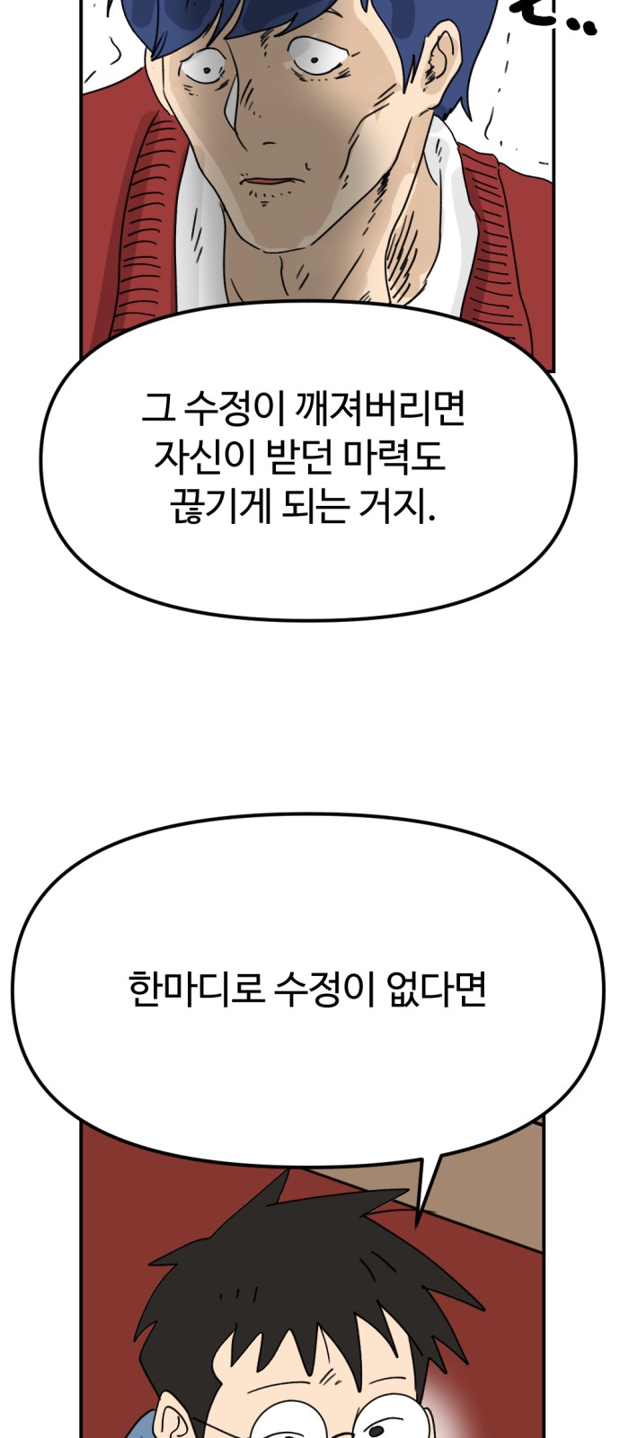 56 페이지