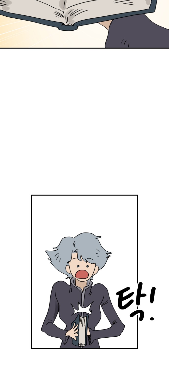 61 페이지