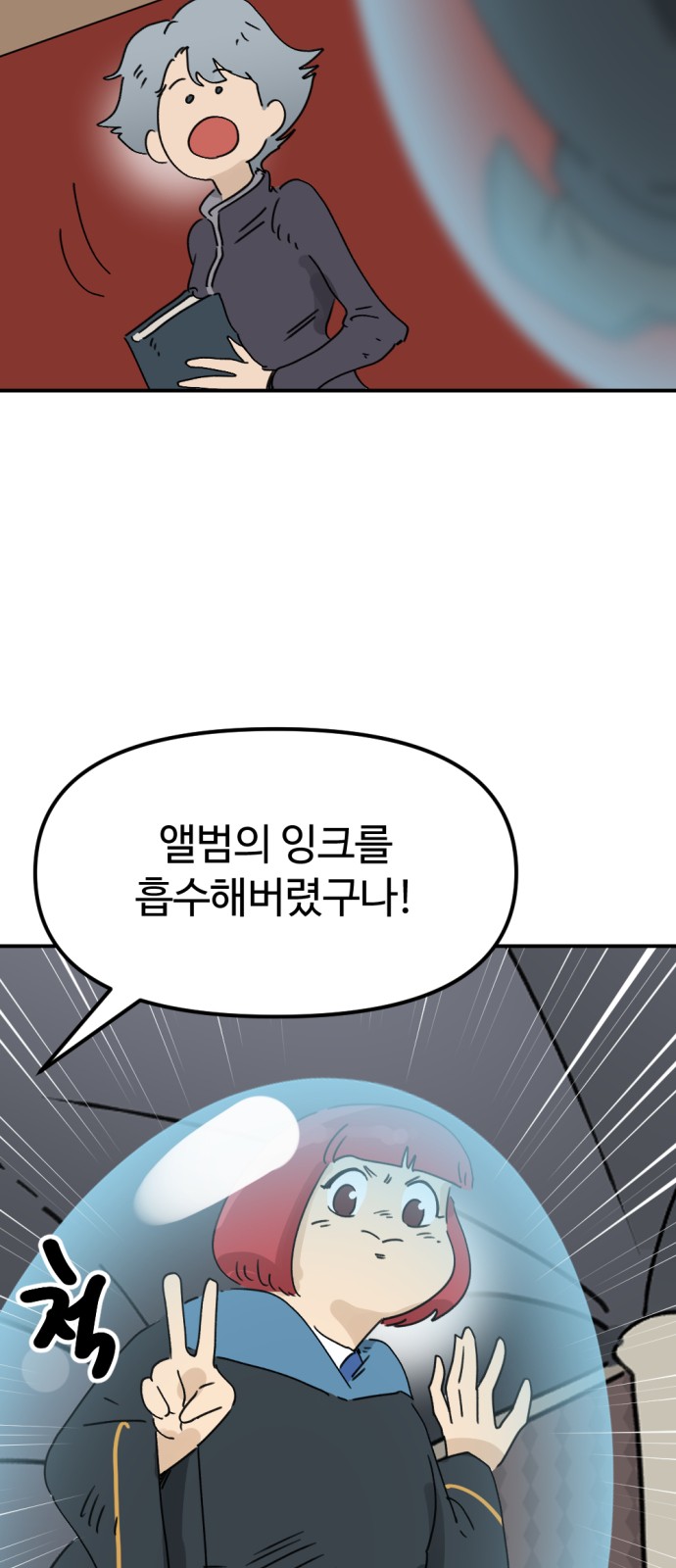 65 페이지