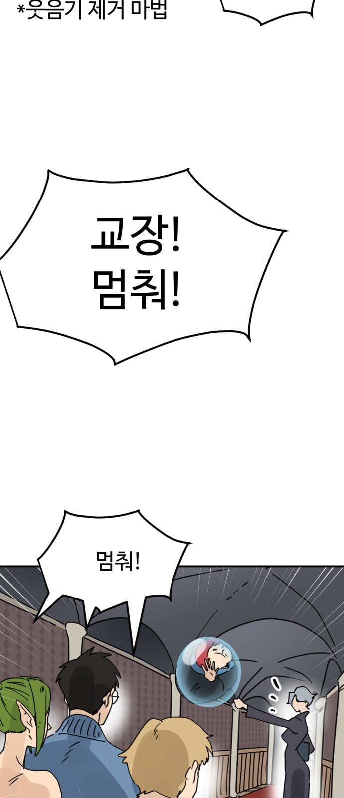 67 페이지