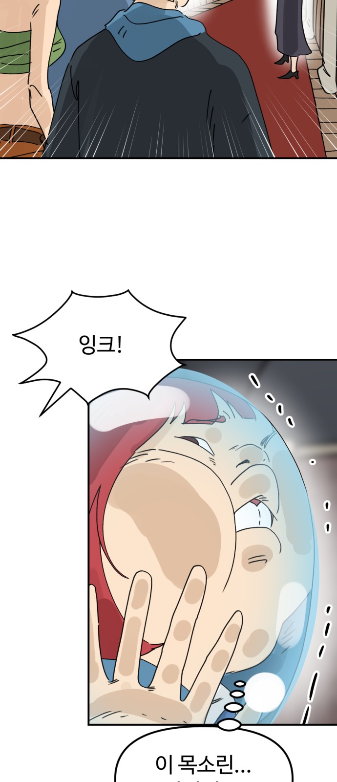 68 페이지