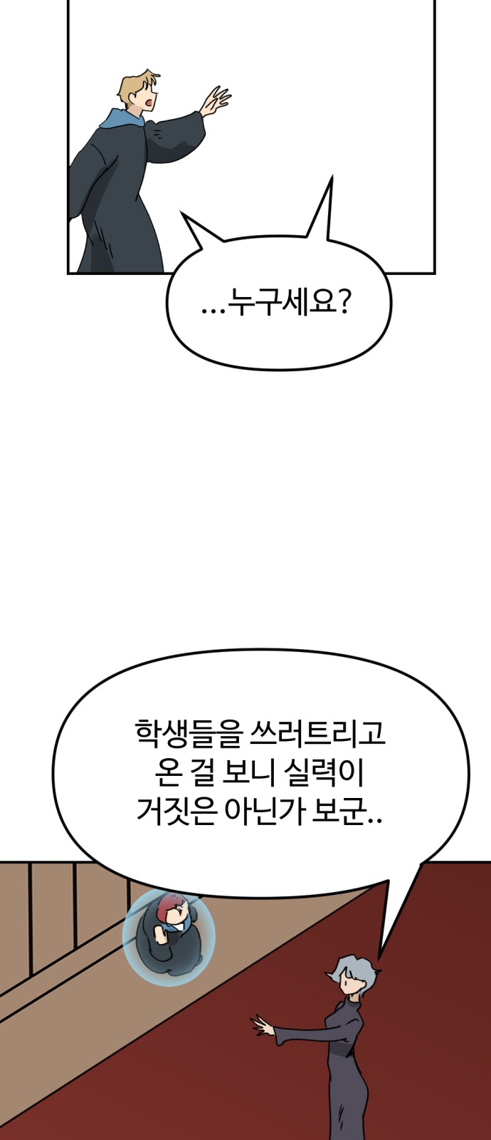 71 페이지