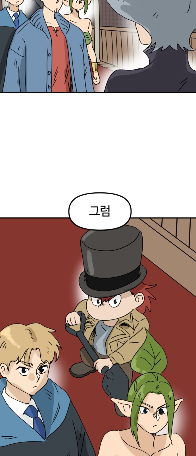 73 페이지