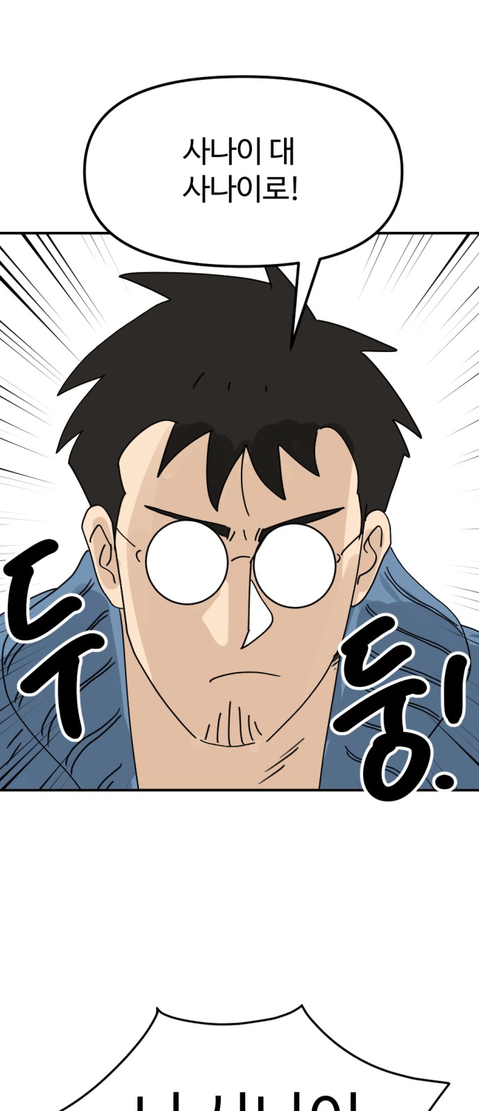 75 페이지