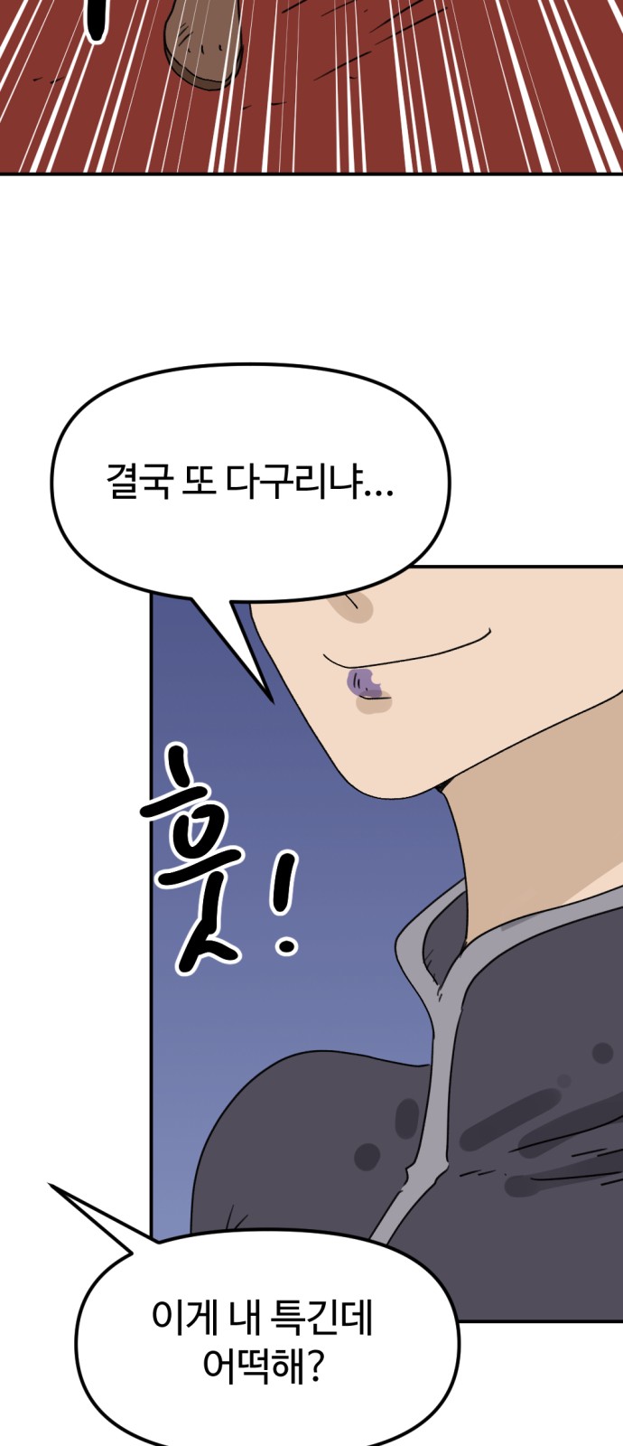 24 페이지
