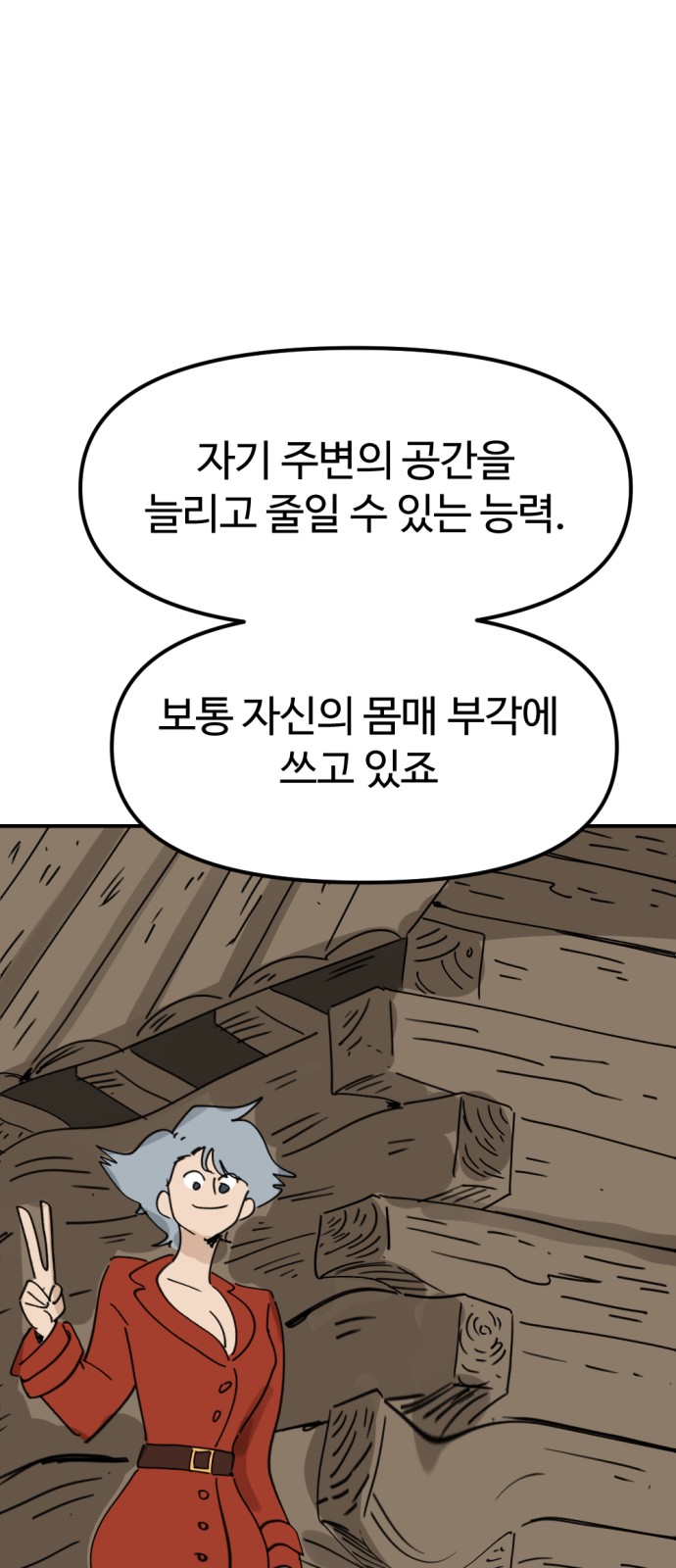 32 페이지