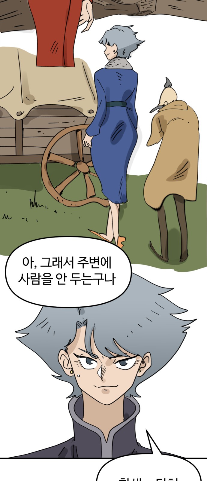 33 페이지