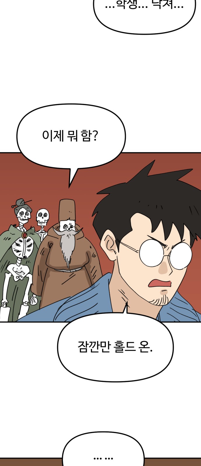 34 페이지