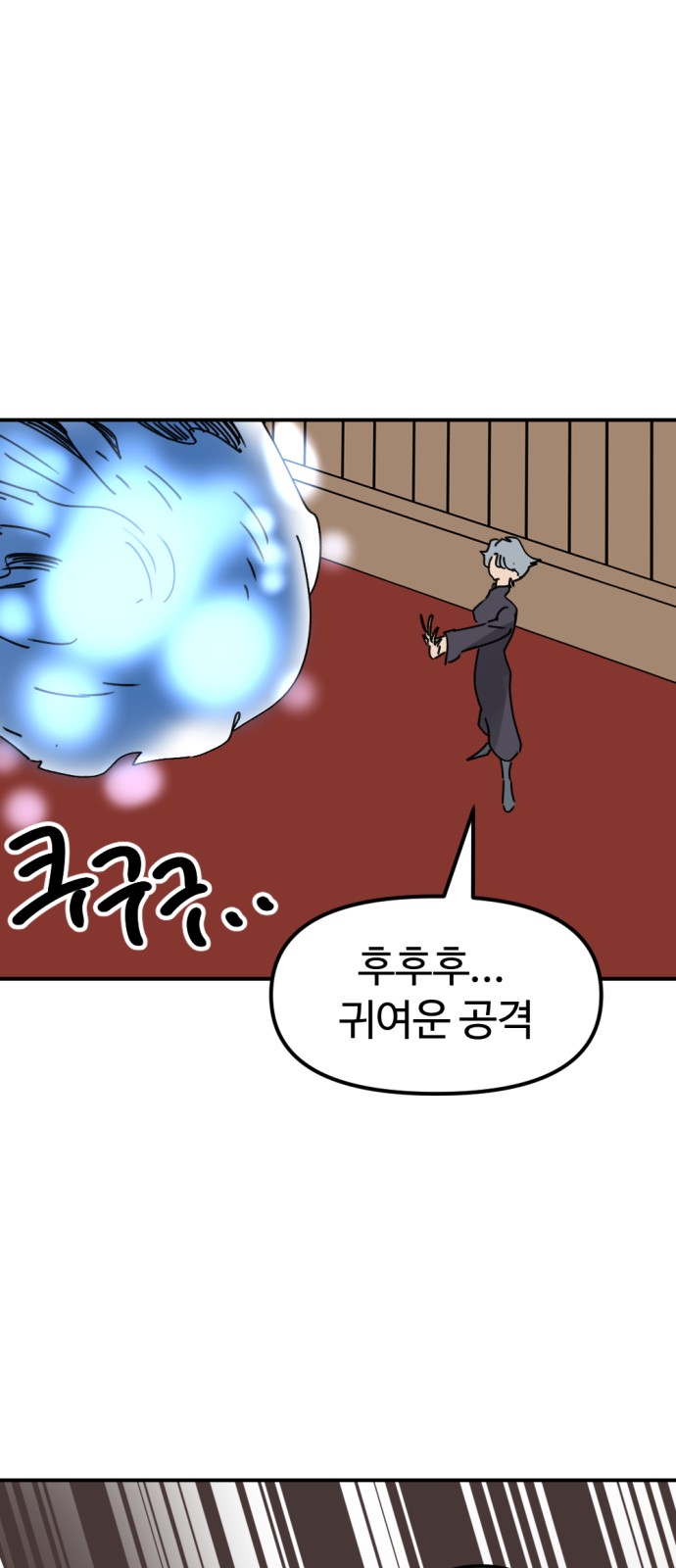45 페이지