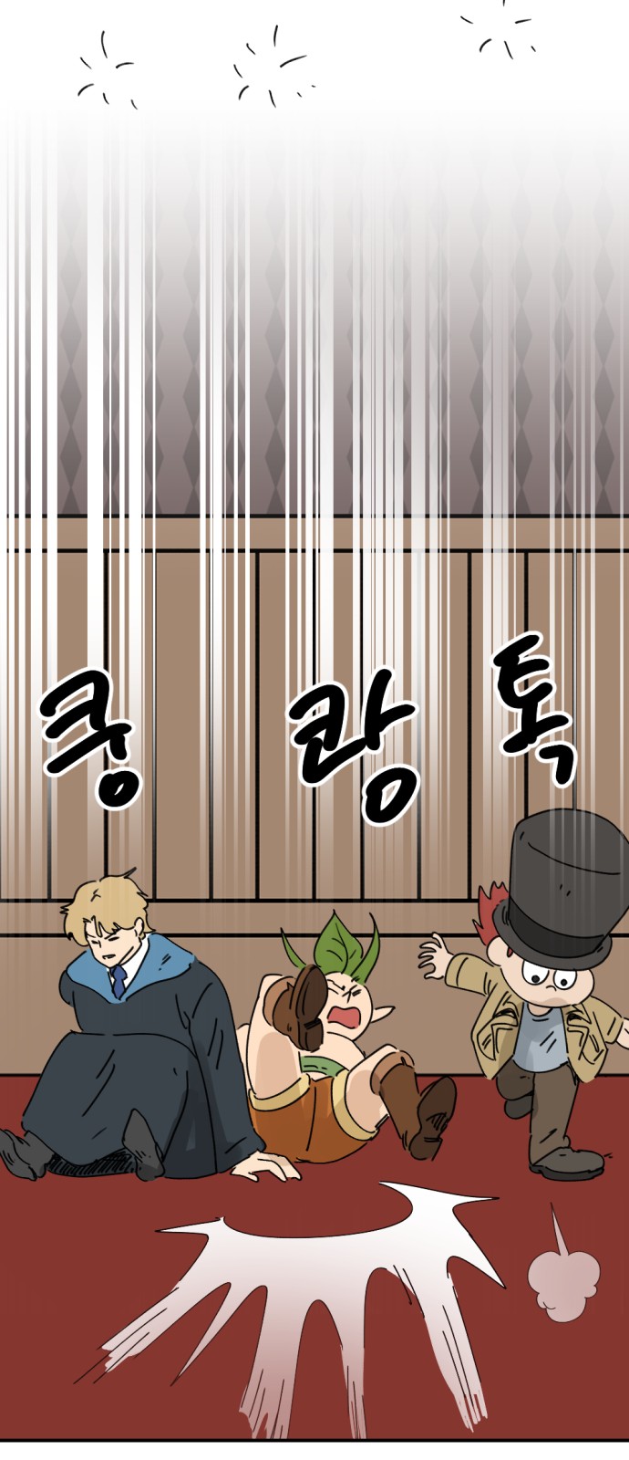 52 페이지