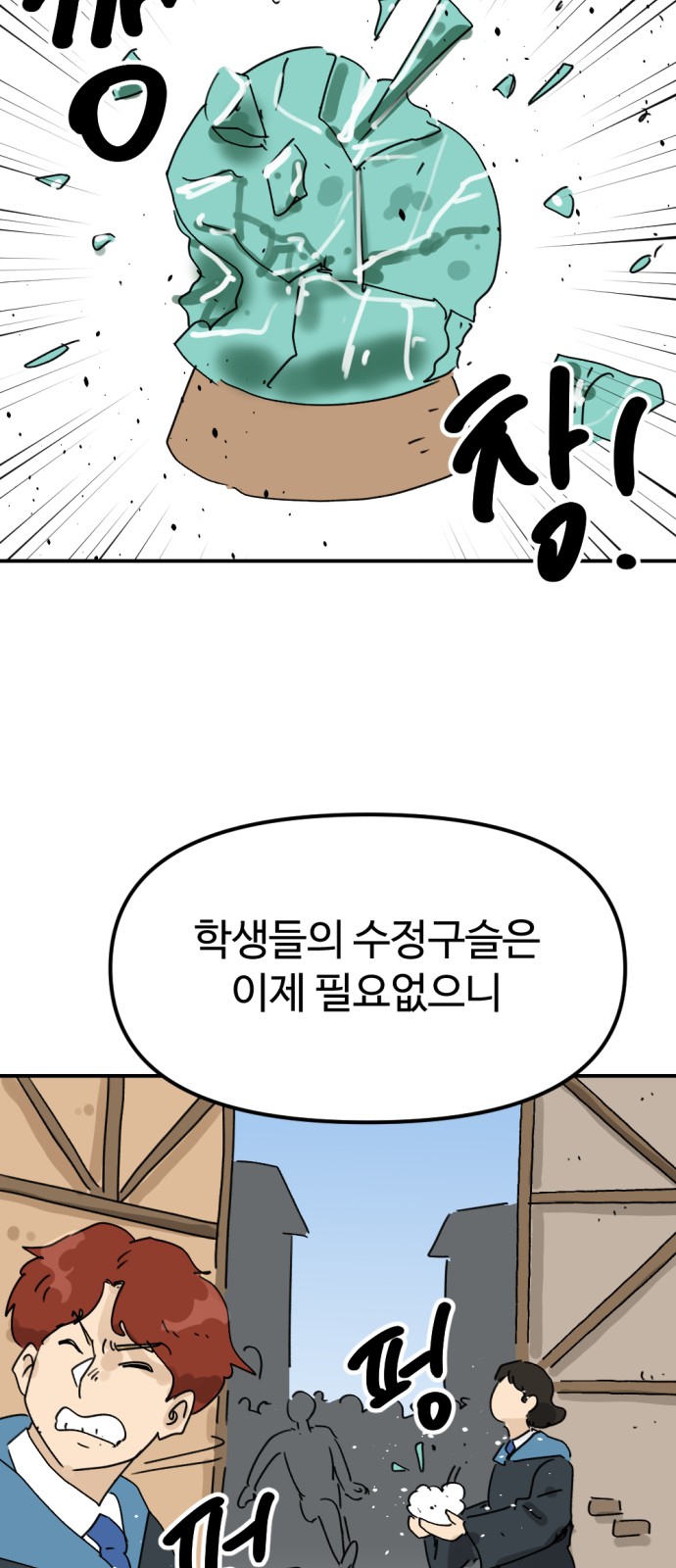 57 페이지