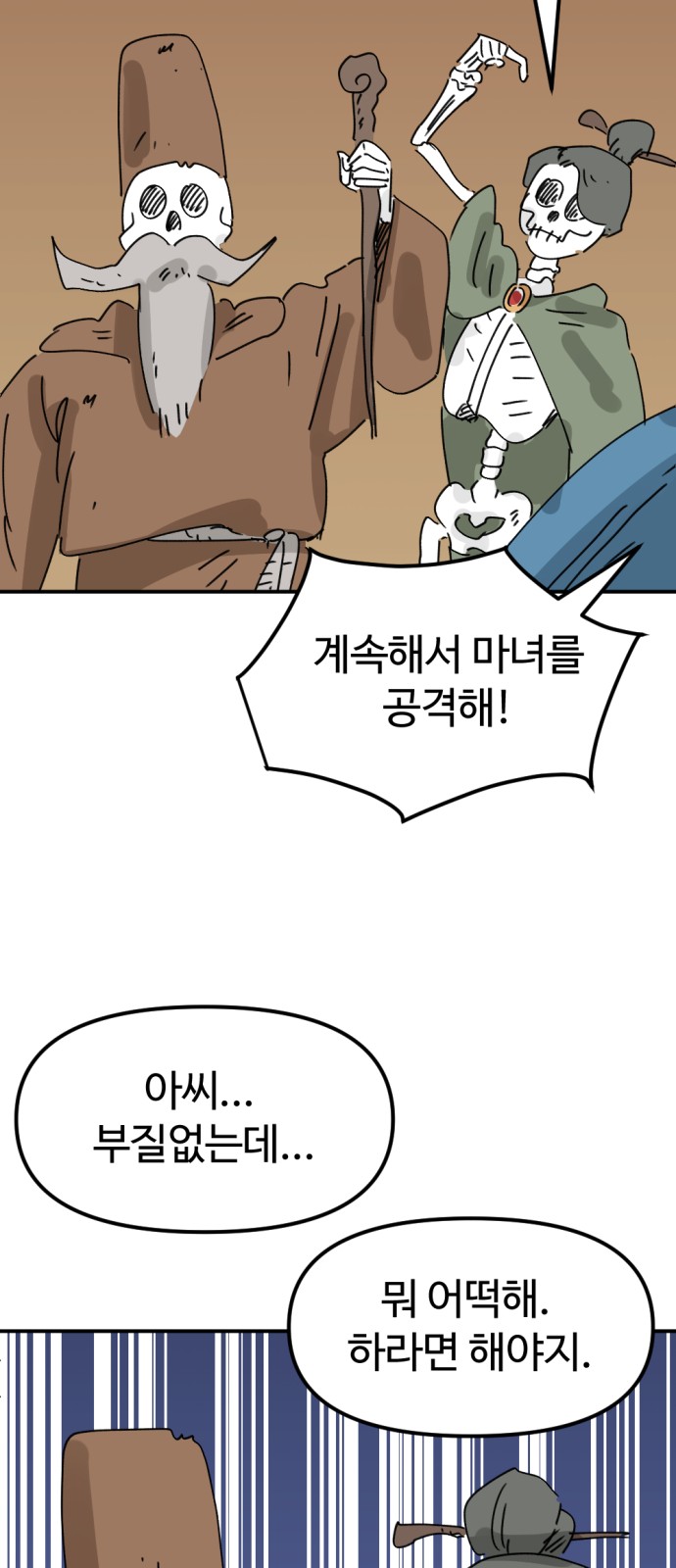 65 페이지