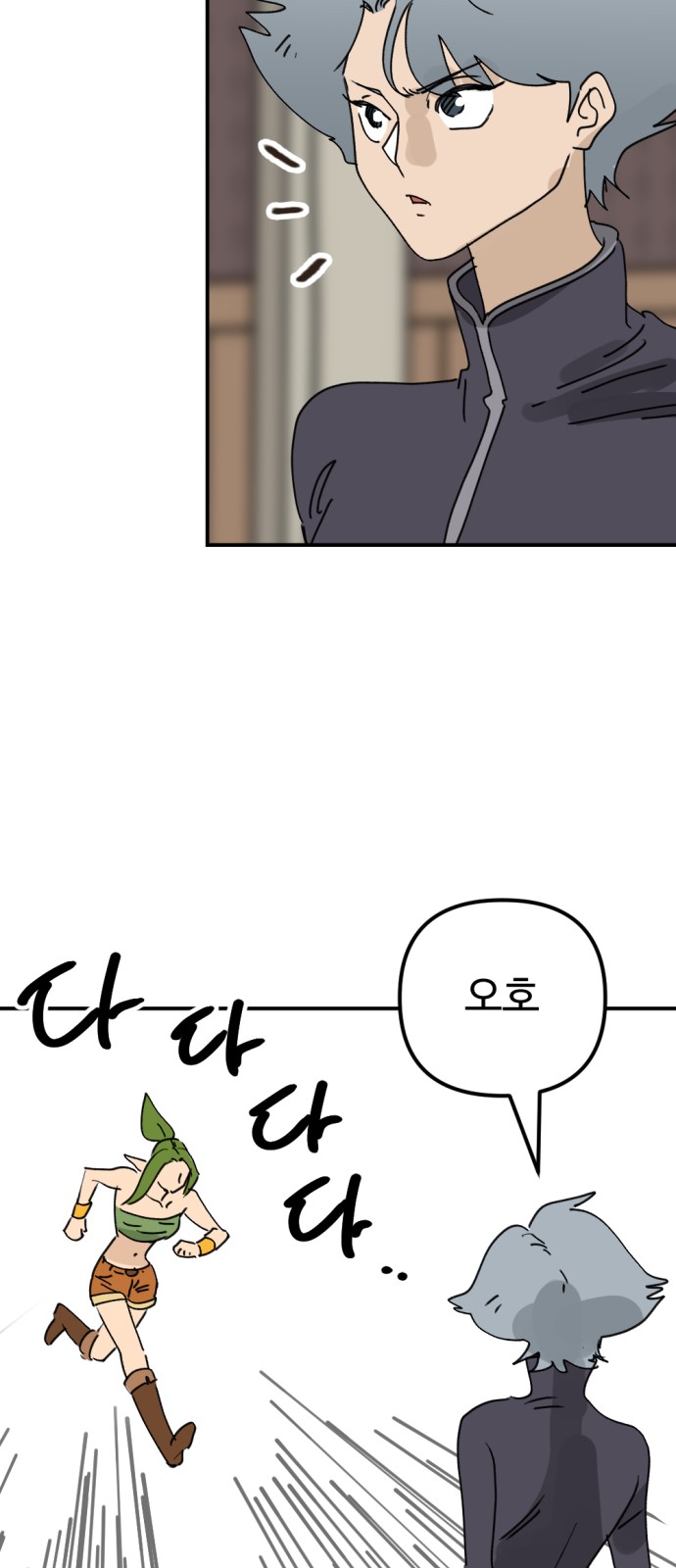 68 페이지