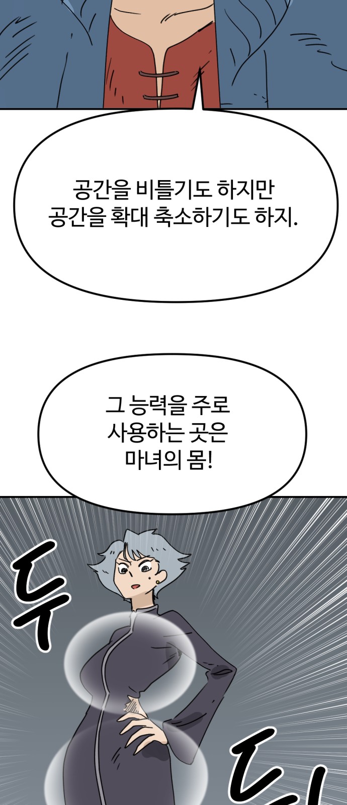 19 페이지