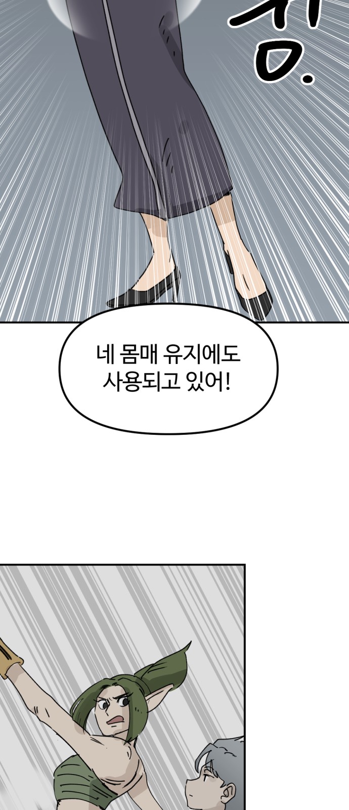 20 페이지