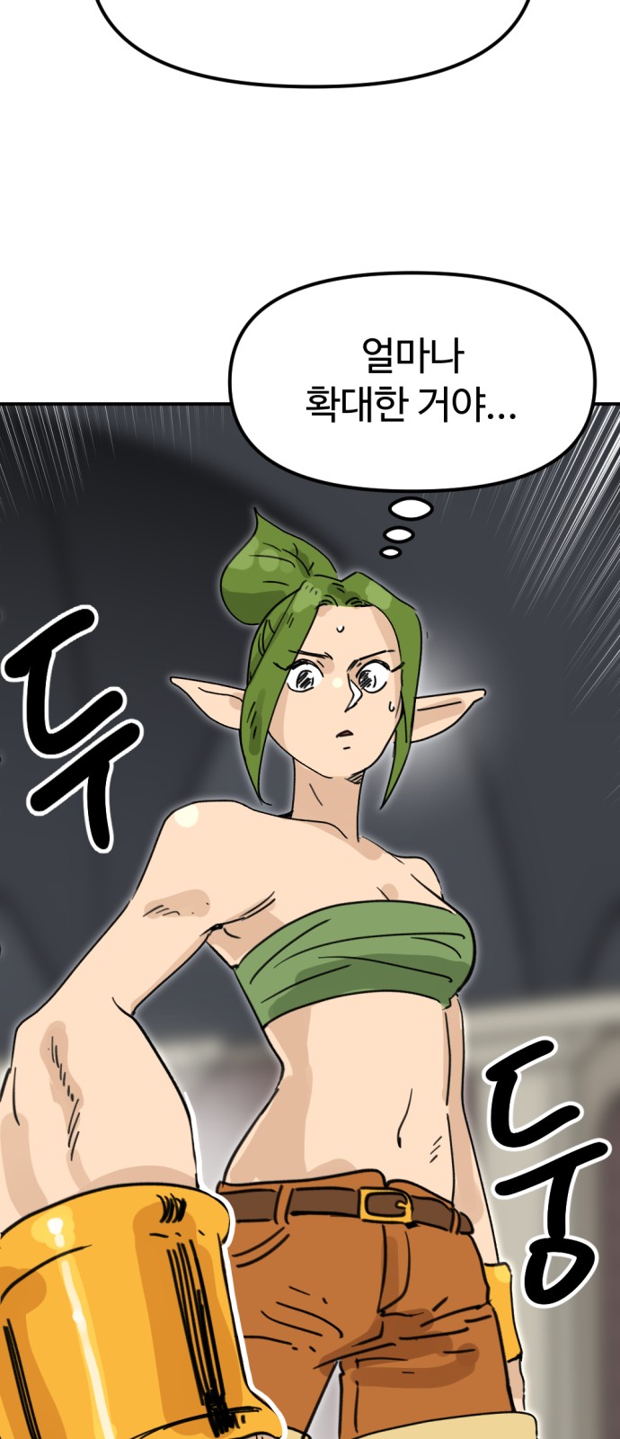 22 페이지