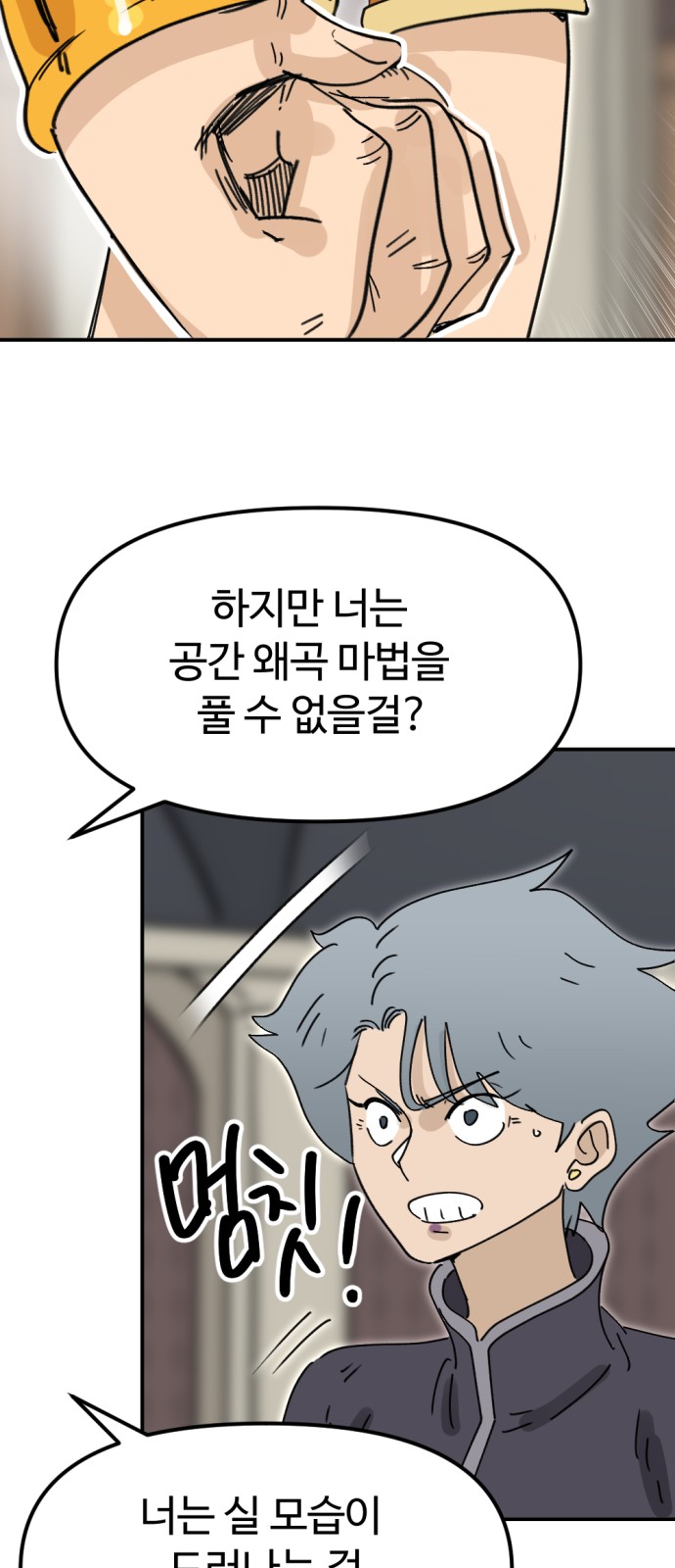 23 페이지