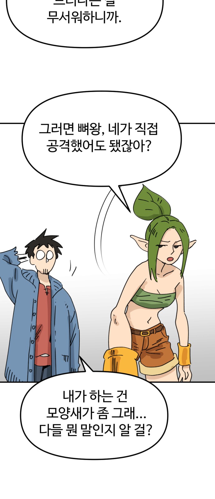 24 페이지