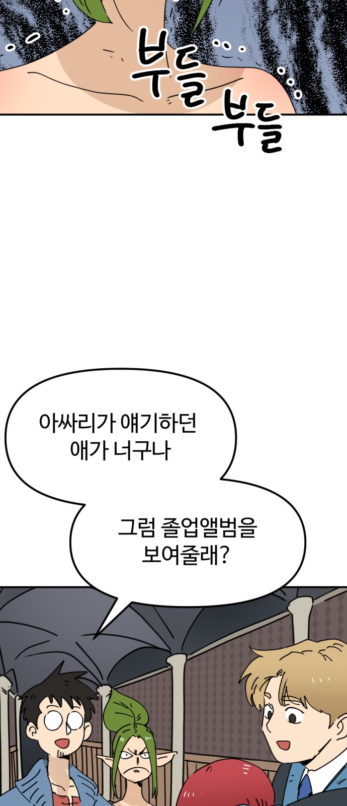 39 페이지