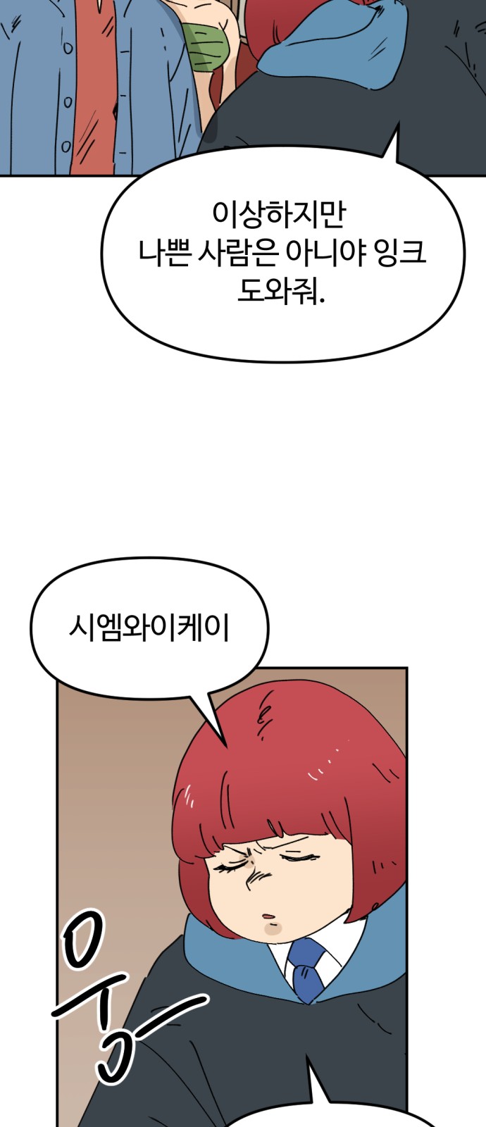 40 페이지