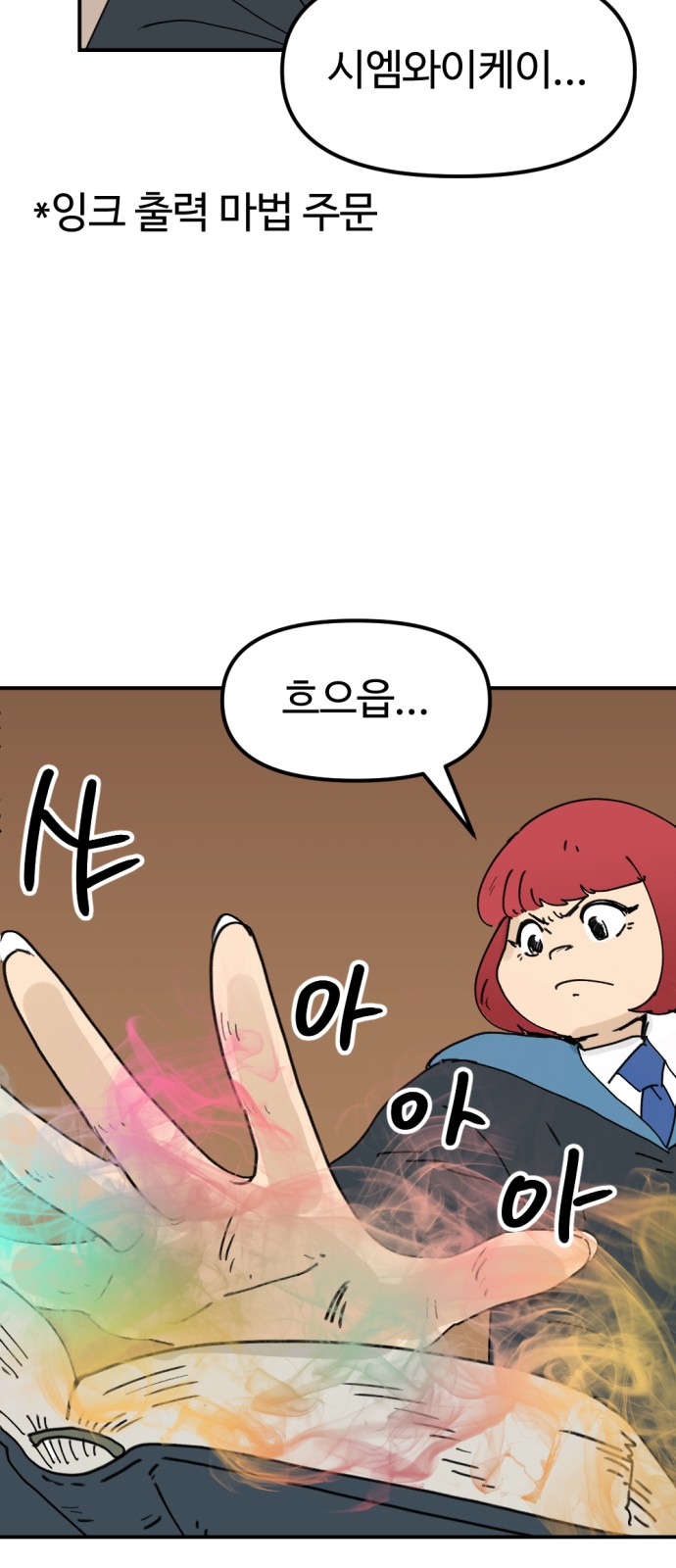 41 페이지
