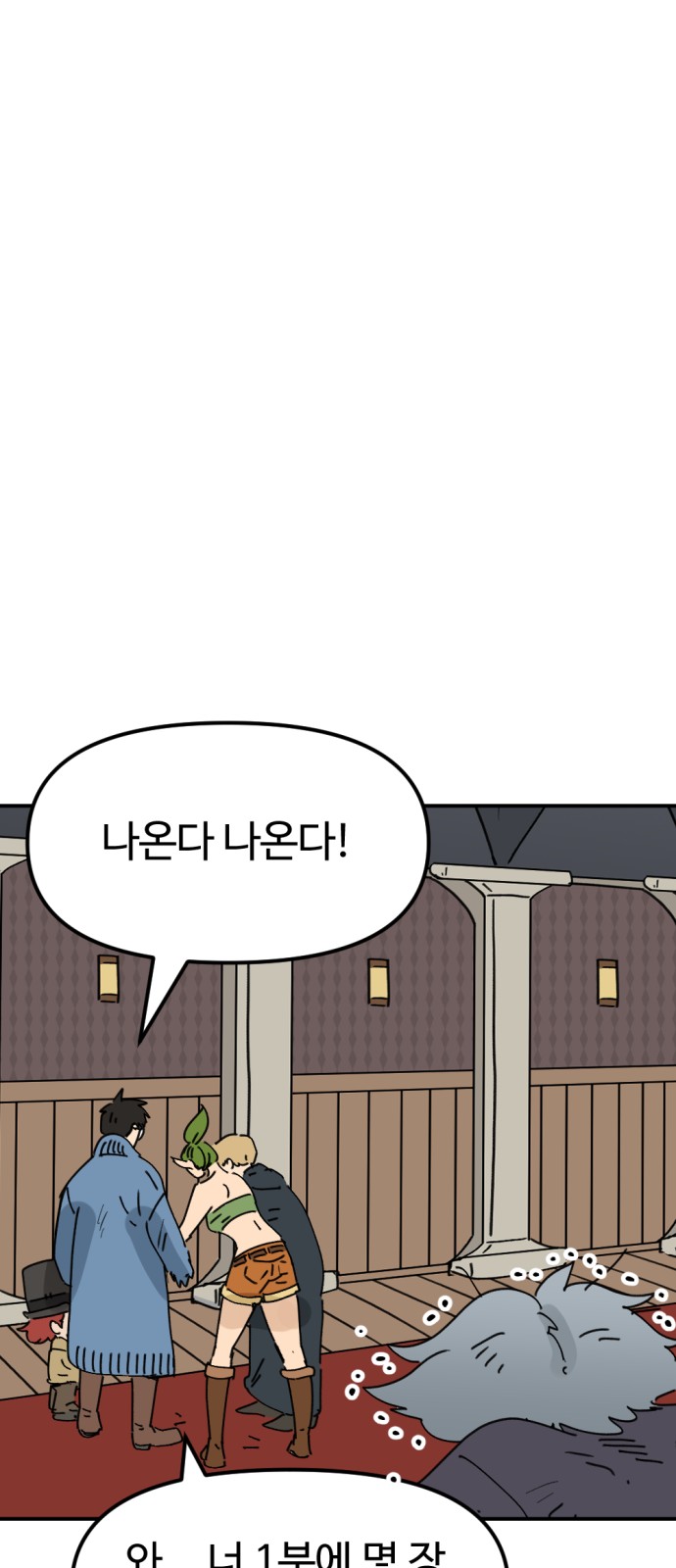 42 페이지