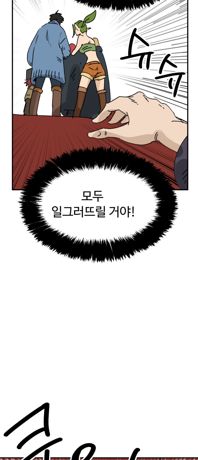 44 페이지