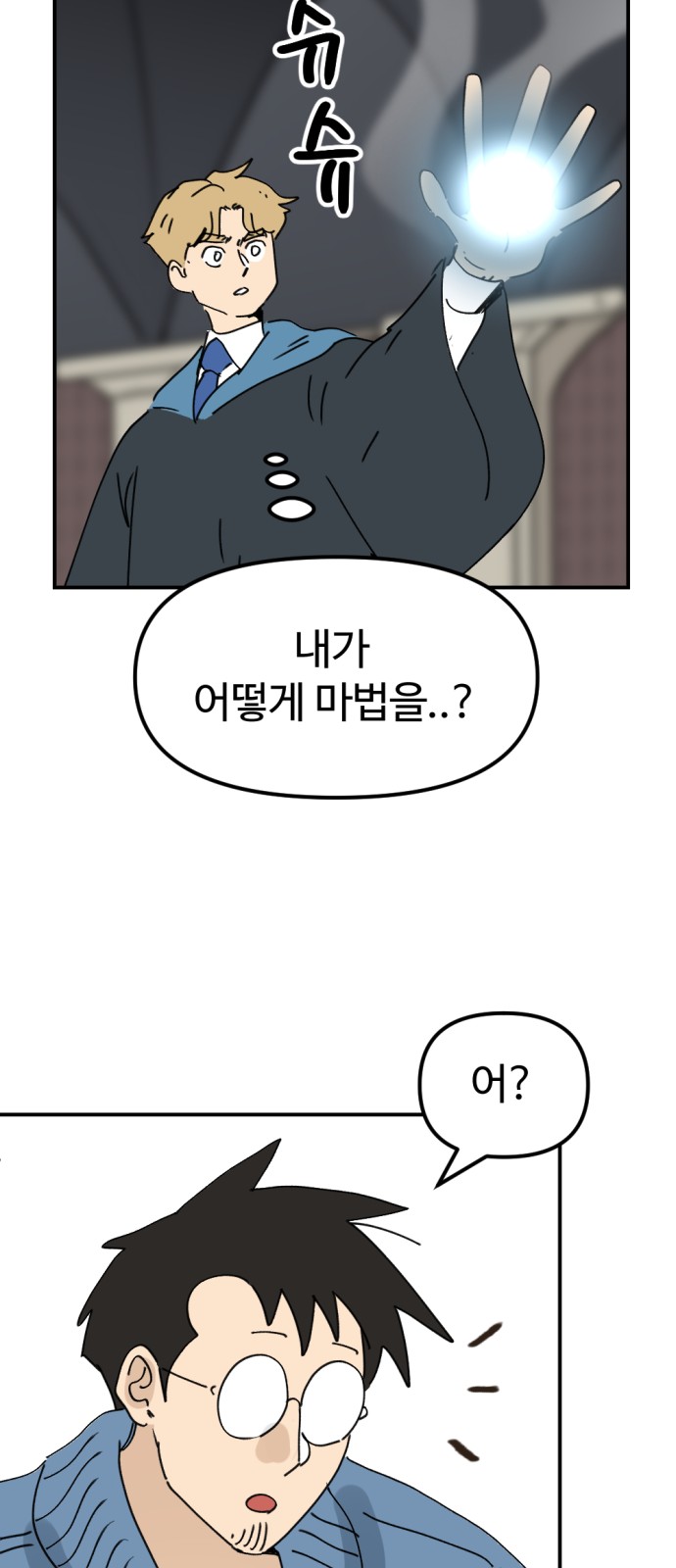 46 페이지