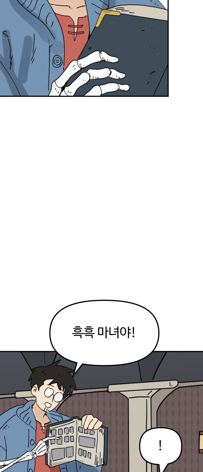 47 페이지