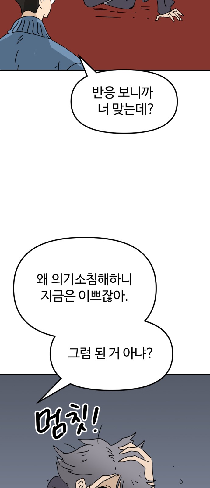 51 페이지